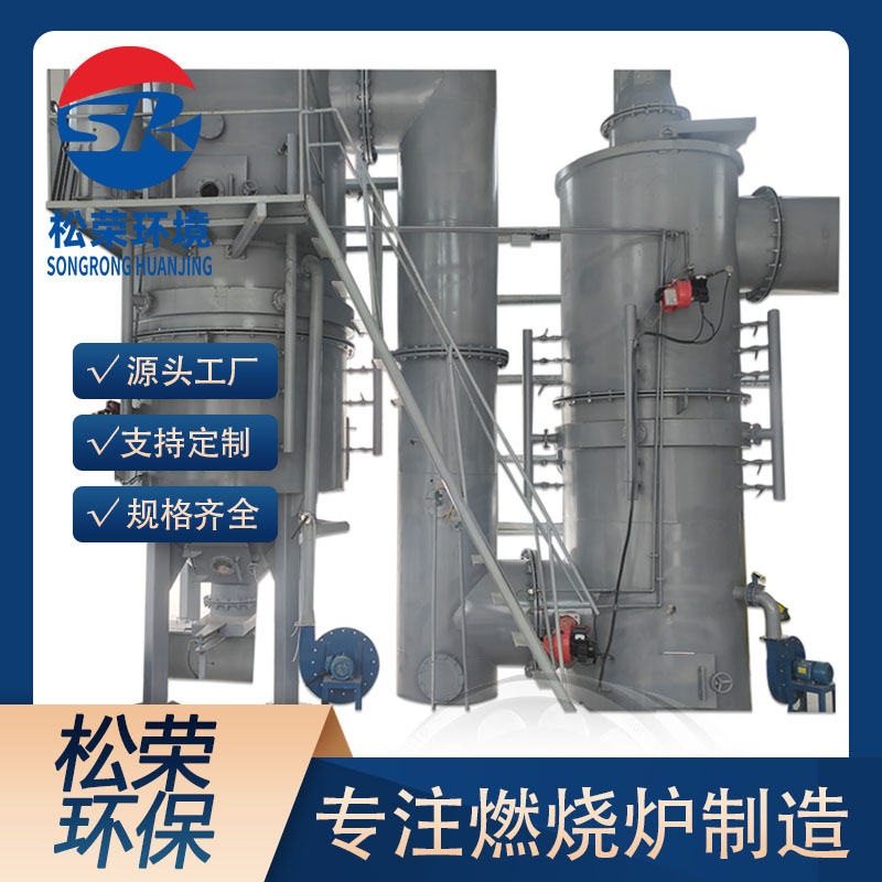 天津市宠物焚烧炉卧式垃圾焚烧炉 - 厂家
